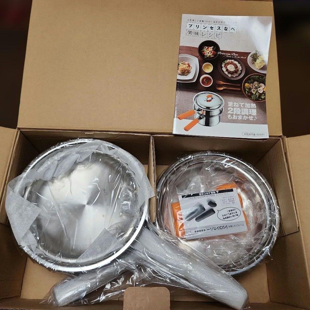 アサヒ軽金属　プリンセスパン 3点セット　新品未使用