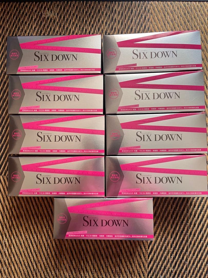 シックスダウン9箱セット
