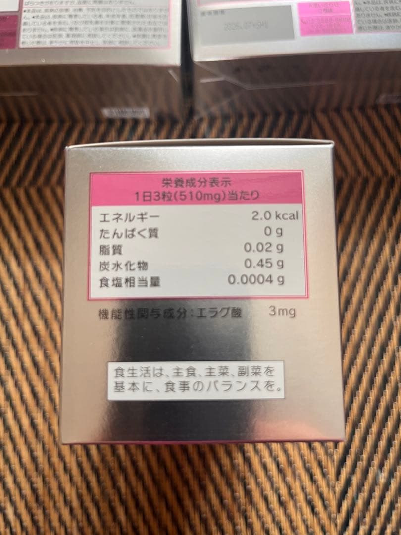 シックスダウン9箱セット