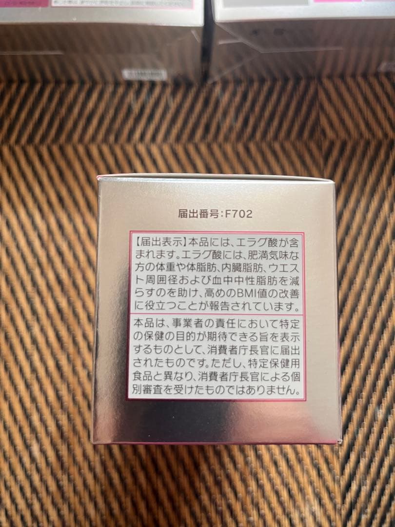 シックスダウン9箱セット