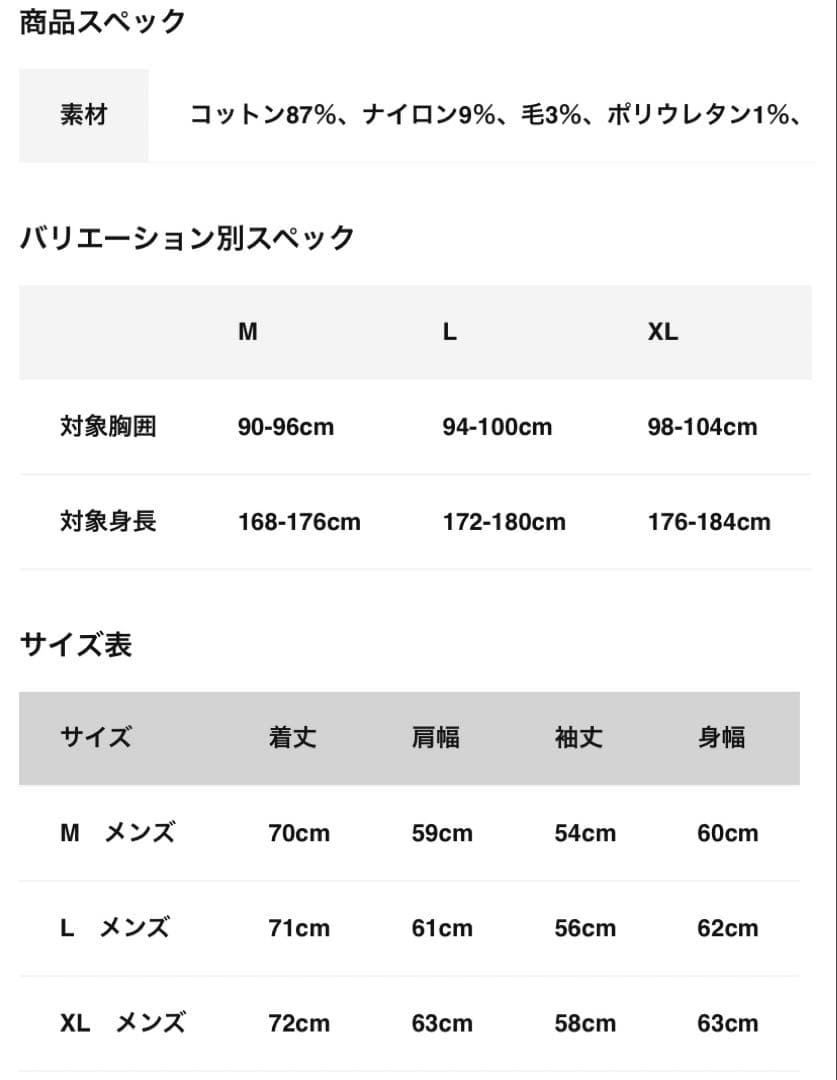 MBE メンズM グレー　モックネック