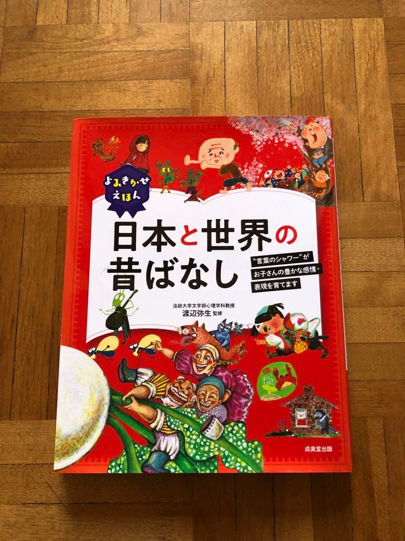 ★2022 保育士通信講座　ヒューマンアカデミー