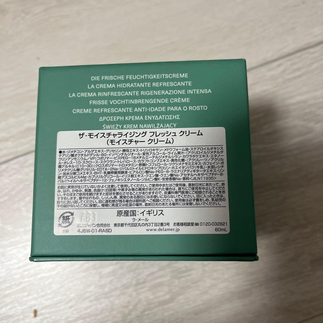 ^*^様 LA MER THE MOISTURIZING FRESH CREAM