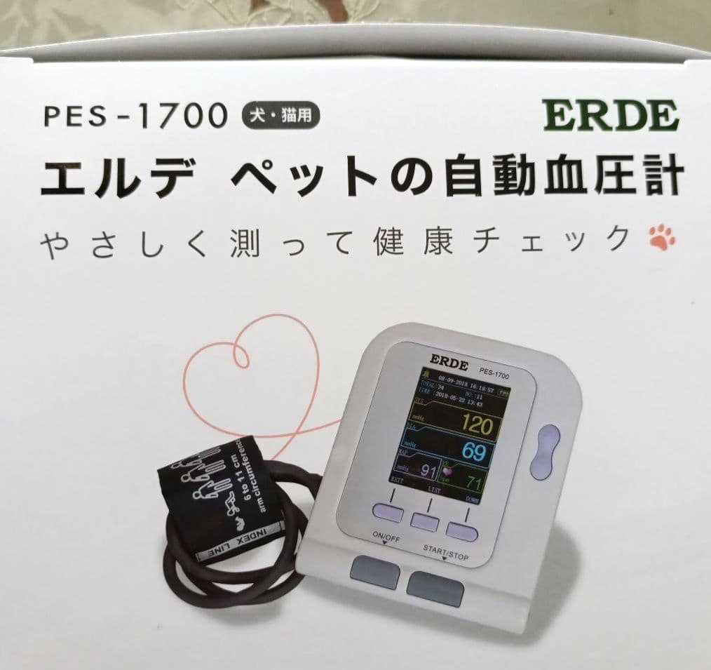 美品　ERDE エルデ　犬猫ペット用自動血圧計 XS,SS,Sサイズ腕帯付き