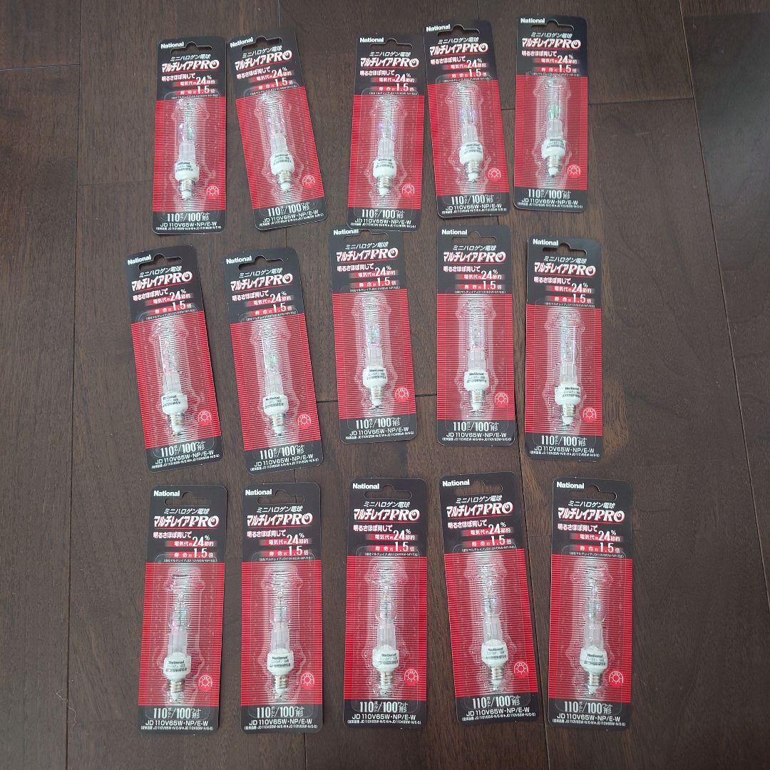 ミニハロゲン電球 マルチレイアPro