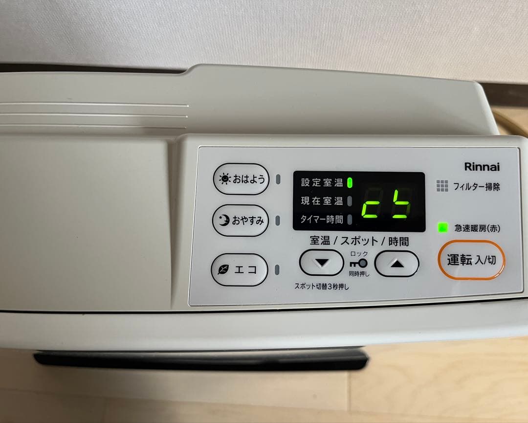 リンナイ Rinnai ガスファンヒーターSRC-365E ホワイト