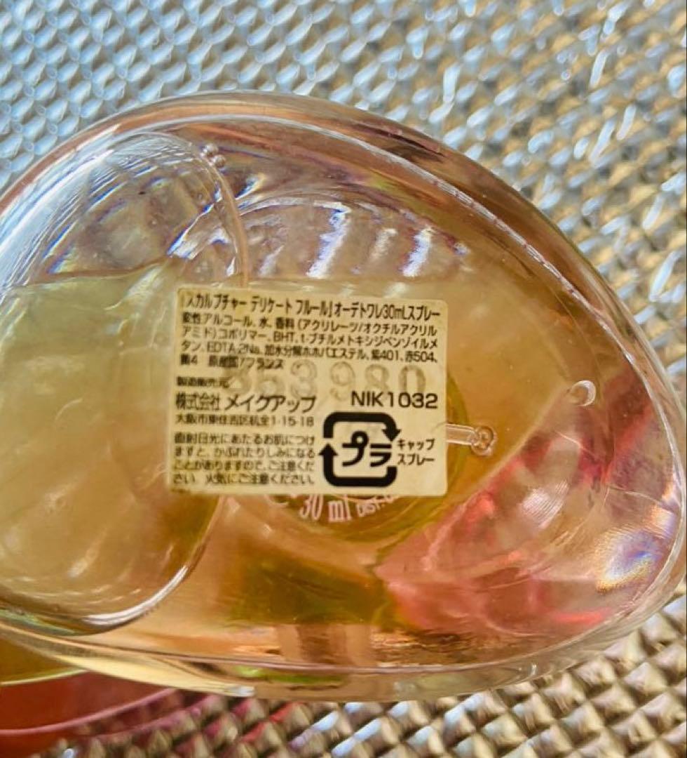 ベビードール 100ml 他、香水8点セット※バラ売り可