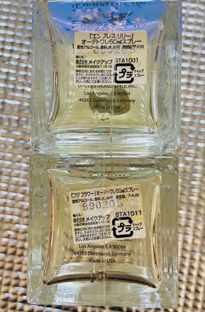 ベビードール 100ml 他、香水8点セット※バラ売り可