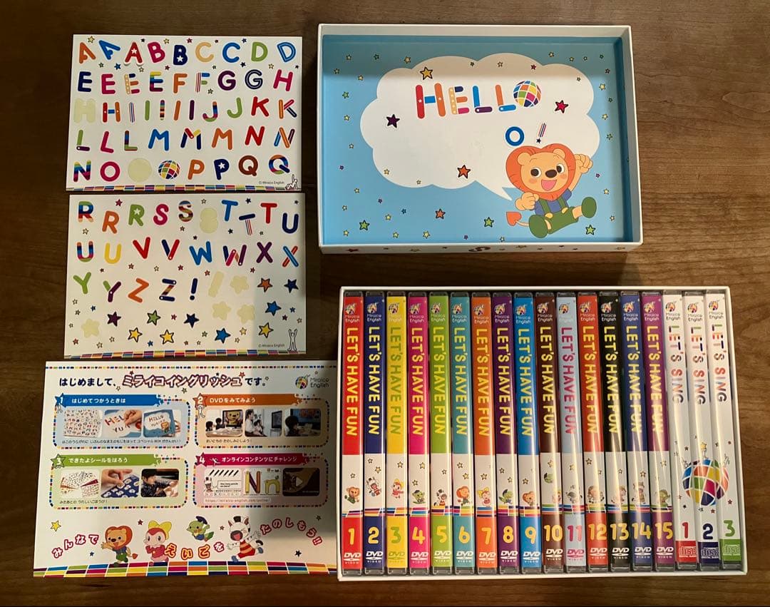ミライコ イングリッシュ DVD BOX