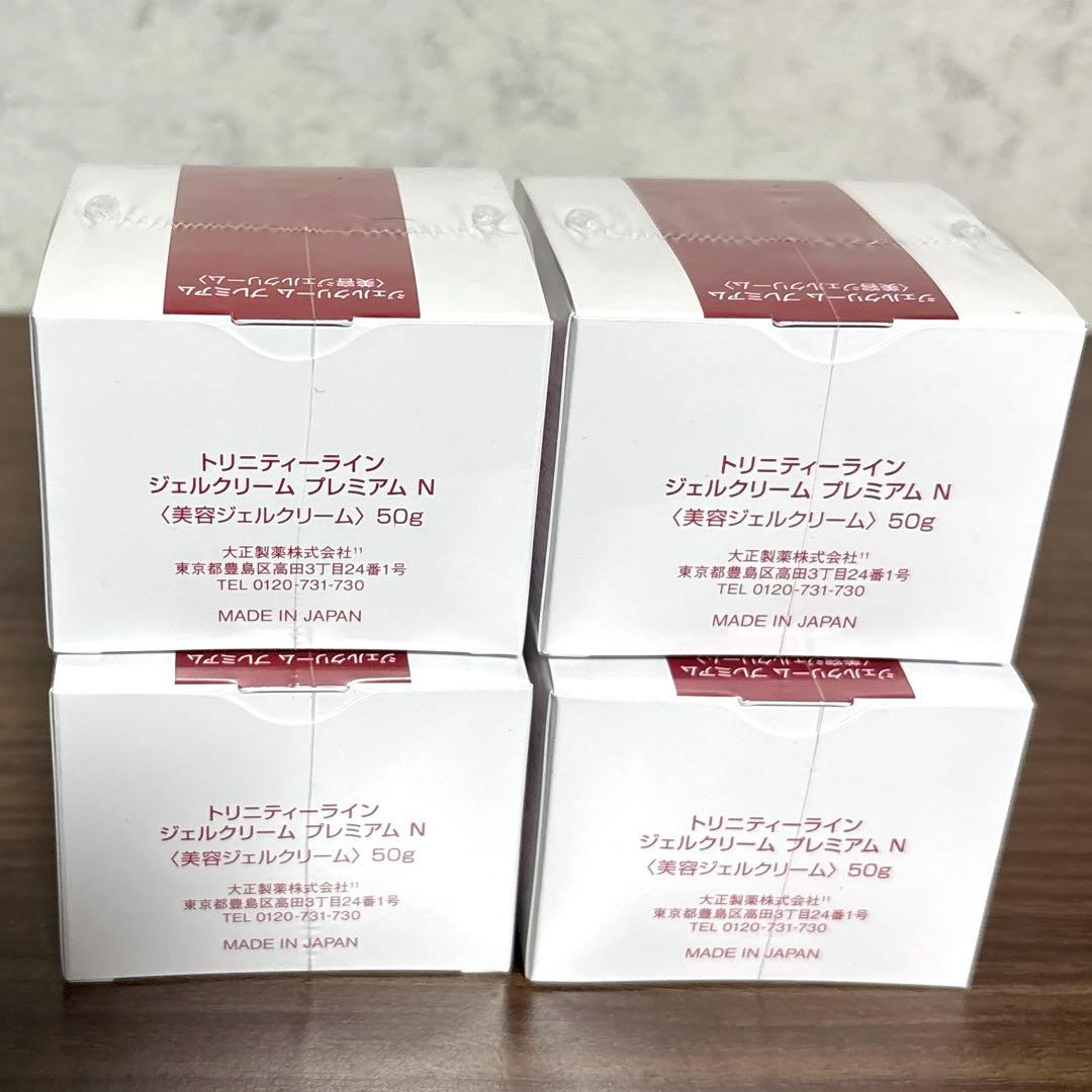 【最終値下げ】TRINITYLINE　ジェルクリーム　プレミアム N 50g×4