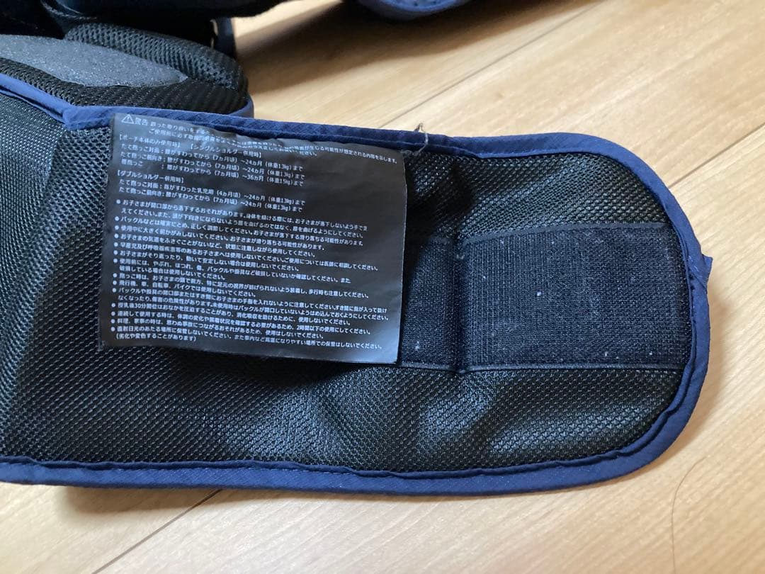 【2点セット】ポルバンアドバンス ヒップシート＆シングルショルダー付き