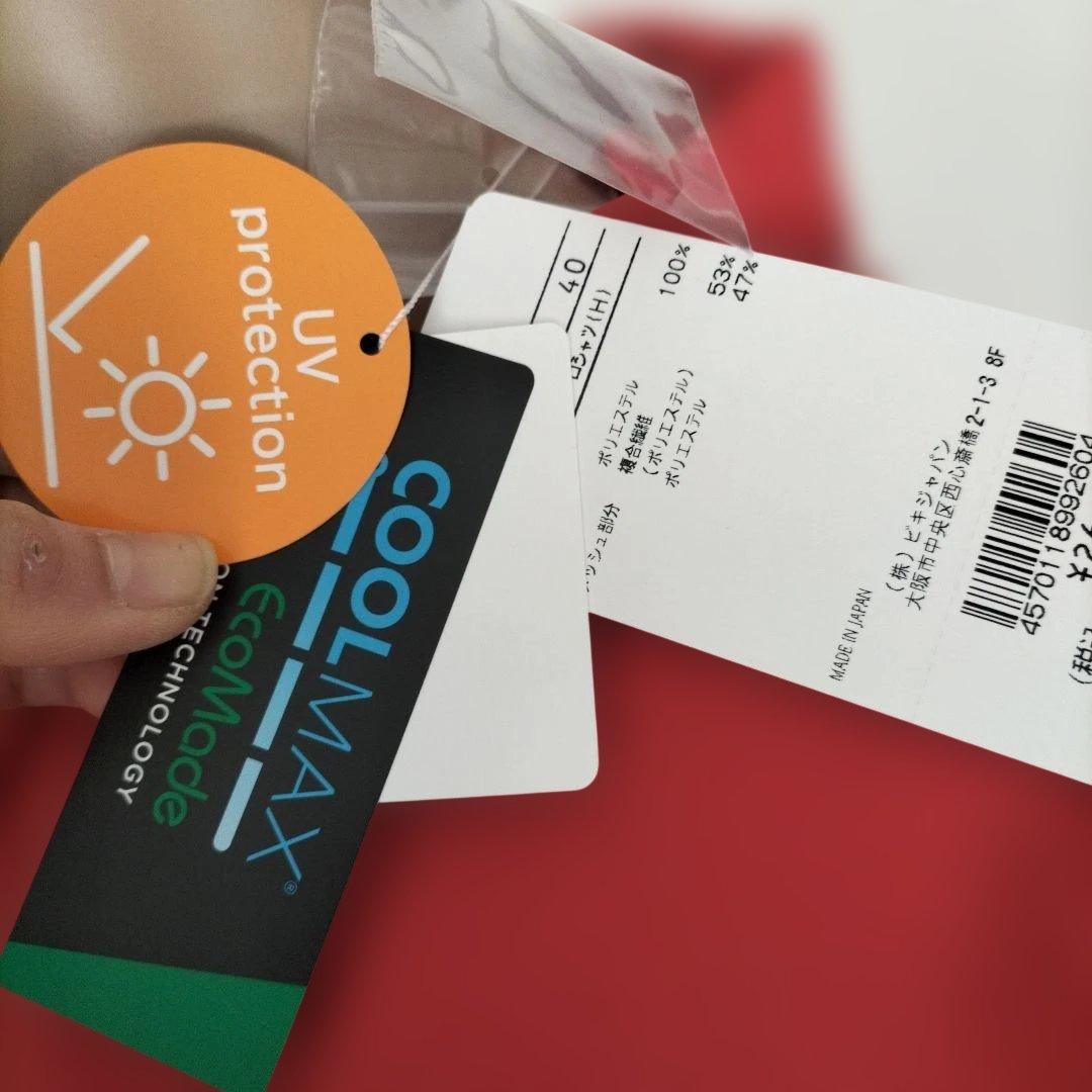 タグ付き未使用アルチビオポロシャツ