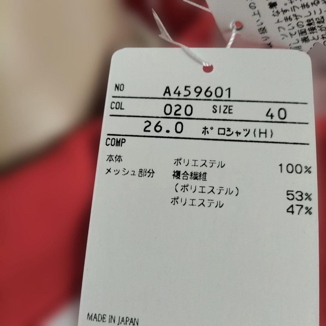 タグ付き未使用アルチビオポロシャツ