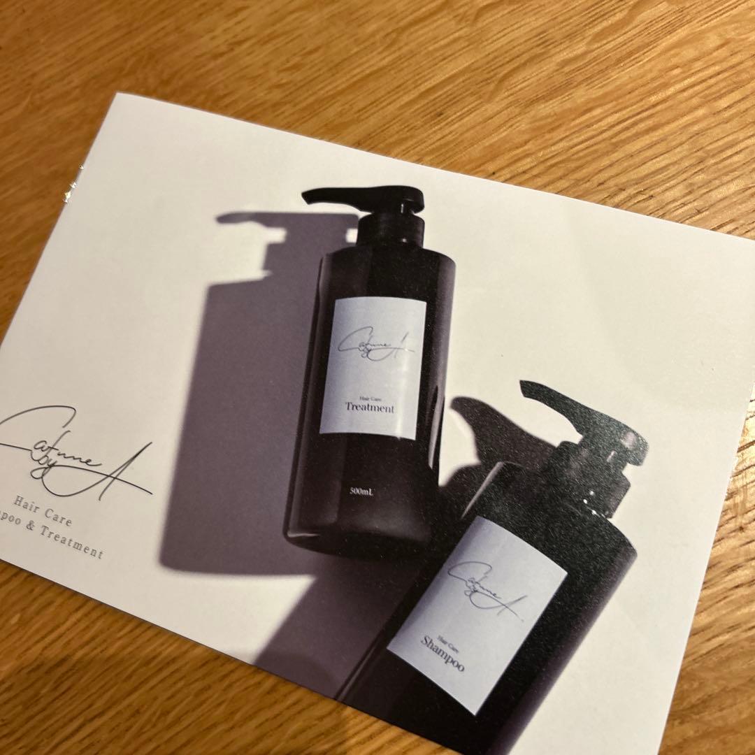 cafunebyA カフネバイエー