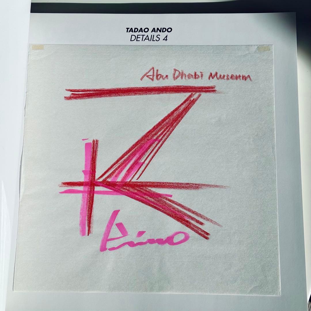 【希少本・直筆サイン付】安藤忠雄ディテール集4｜入手困難 建築資料