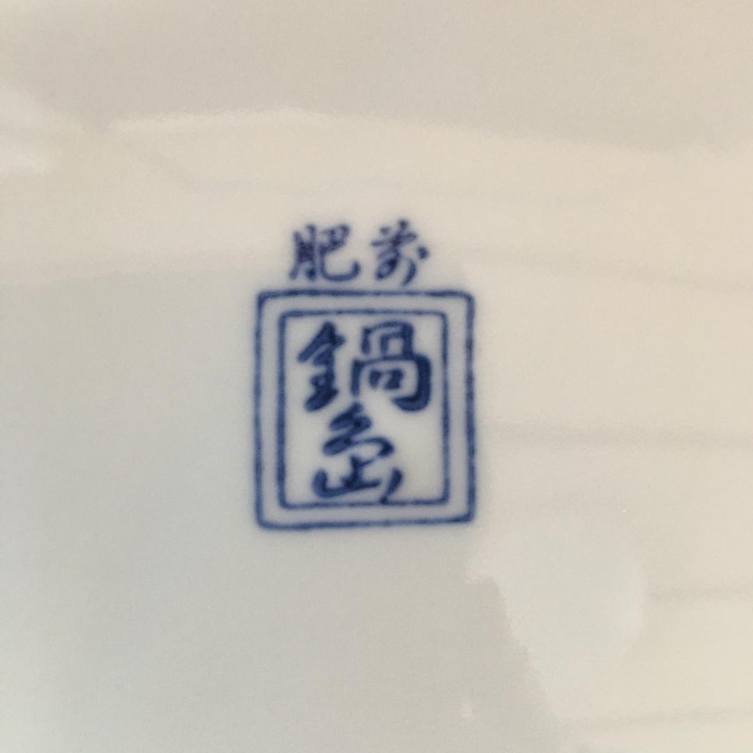 直径 40㌢　大皿　　肥前　鍋島