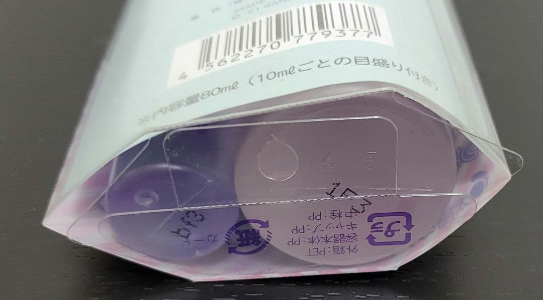 太陽のアロエ社 5セット 美容液 ヒアルロン酸