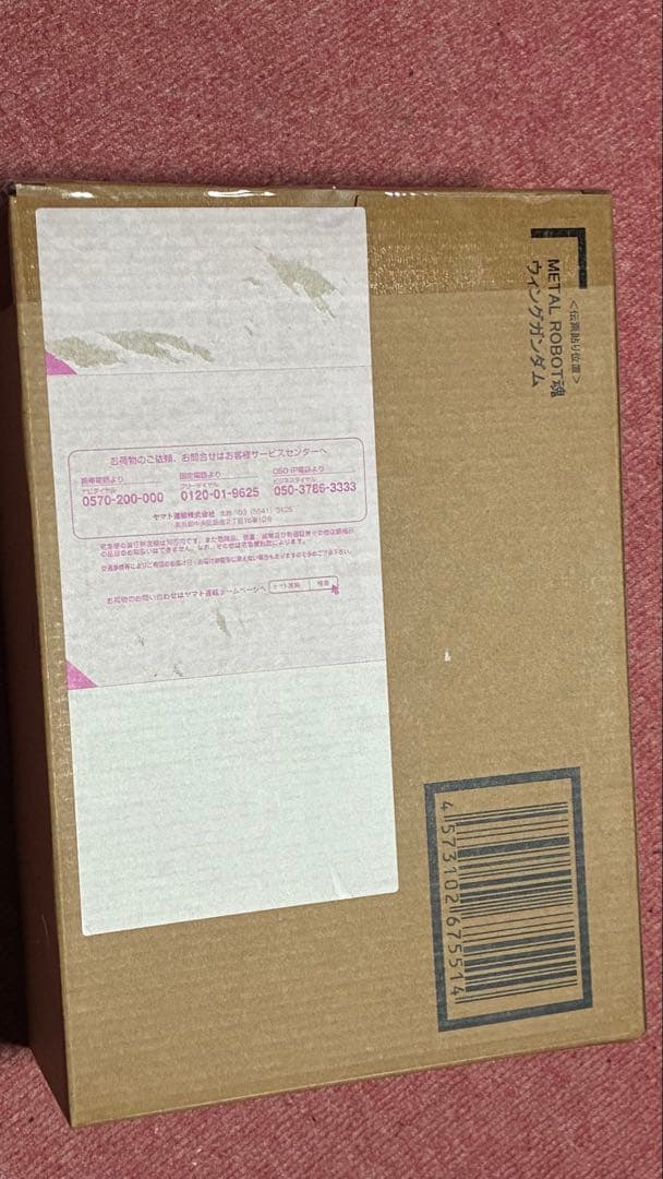 輸送箱未開封 L ROBOT魂　ウイングガンダム