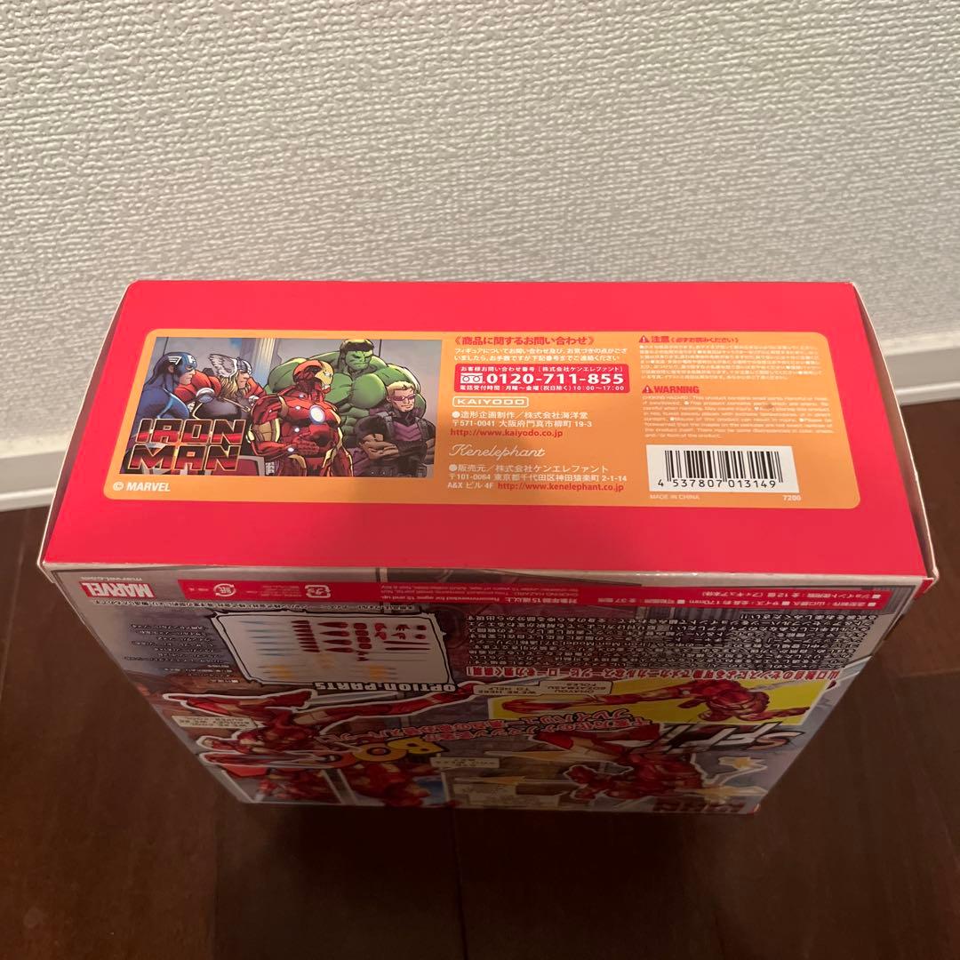 【フィギュア】 Amazing Yamaguchi アイアンマン