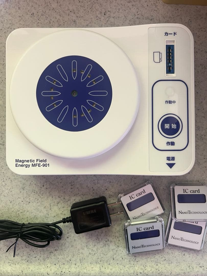 碧い海 ナノエネルギー波動水　Magnetic Field Energy