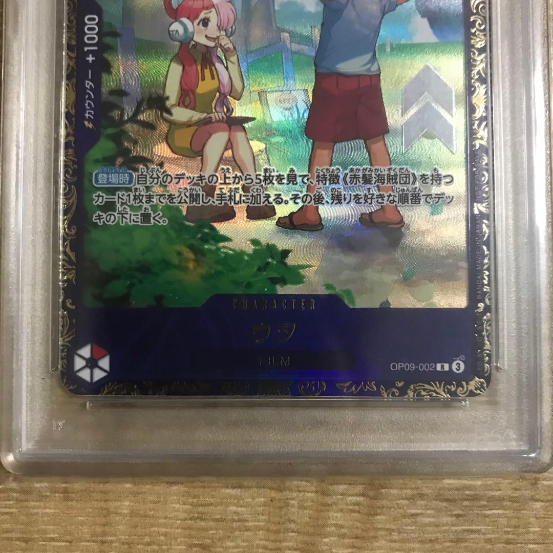 ウタ：フラッグシップバトル 2024年10月 優勝記念品 R