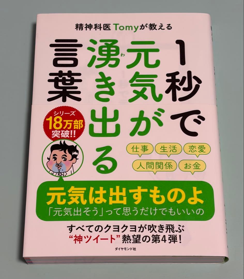 舞妓をやめたそのあとで 初版 帯付き