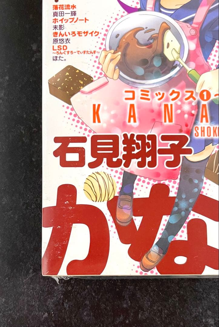 ●まんがタイムきららMAX 2011年 3月号 ●新連載 ご注文はうさぎですか?