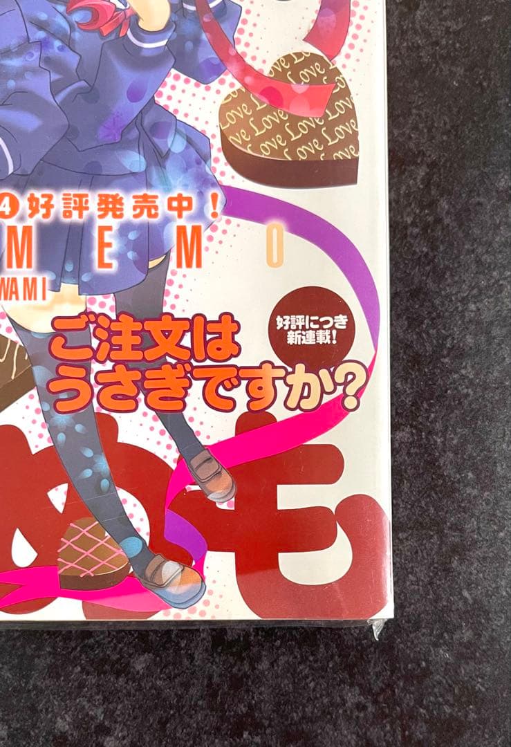●まんがタイムきららMAX 2011年 3月号 ●新連載 ご注文はうさぎですか?