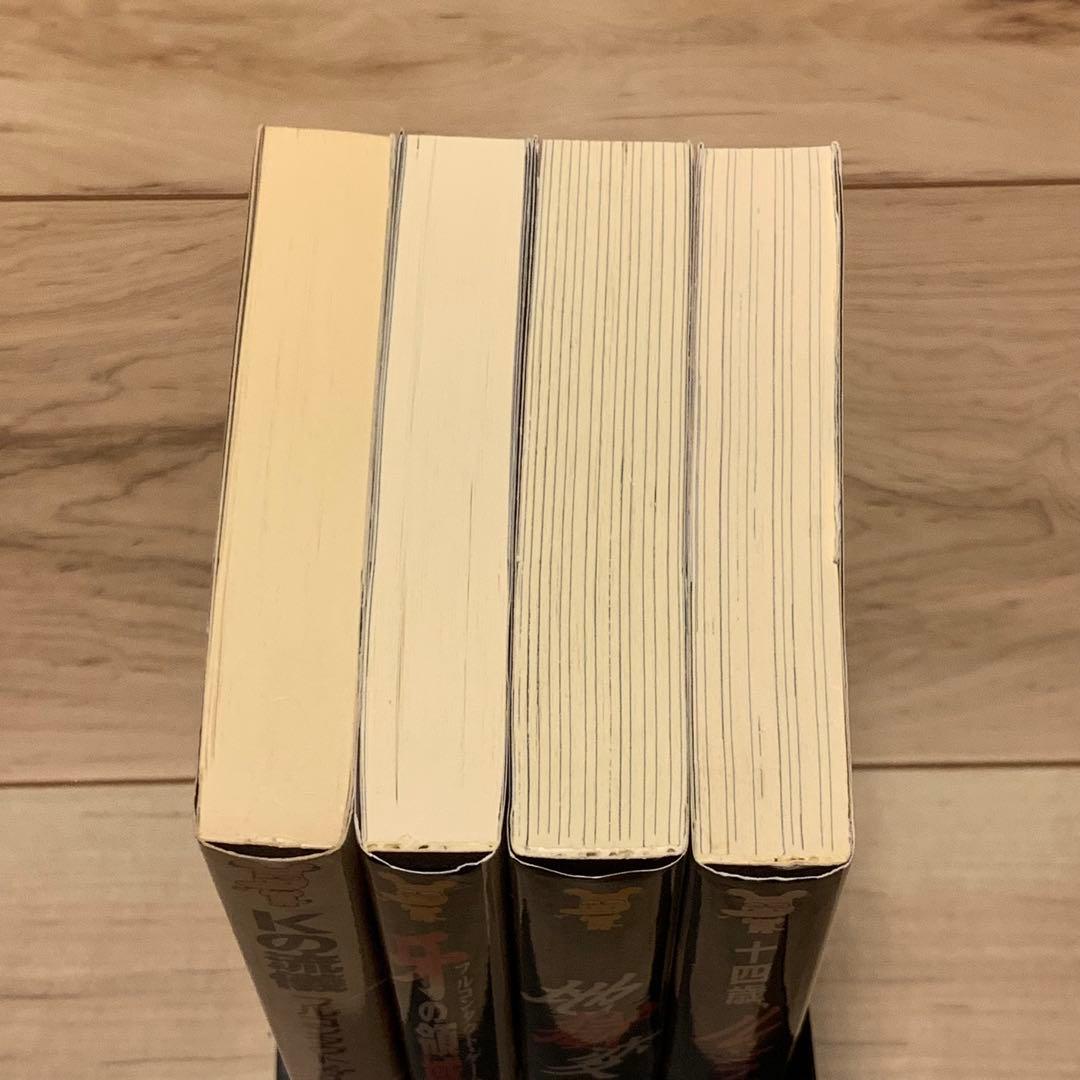 中島望 講談社ノベルスset イラスト林田球 Q HAYASHIDA KYU