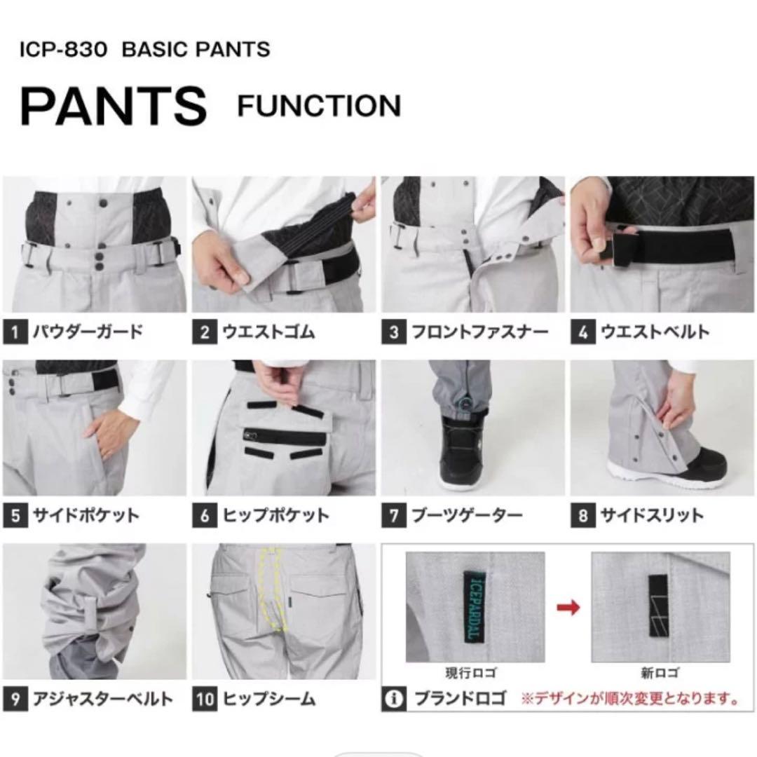 【タグ付き新品未使用】ICEPARDAL スキー／スノボウェア上下セット