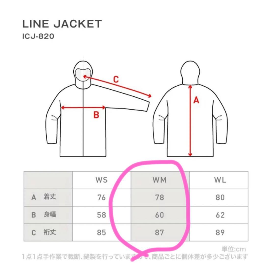 【タグ付き新品未使用】ICEPARDAL スキー／スノボウェア上下セット