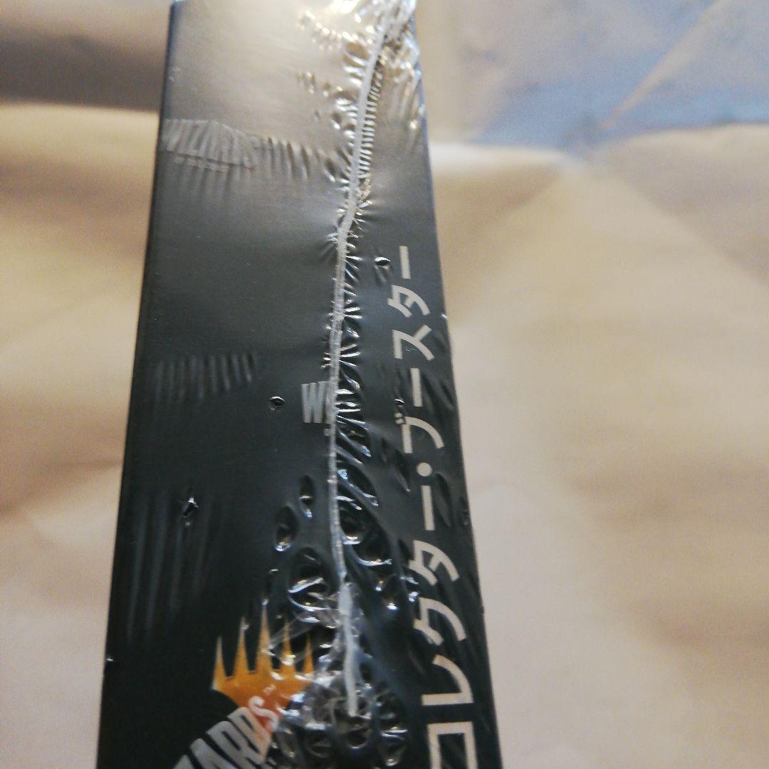 マジック：ザ・ギャザリング 指輪物語 中つ国の伝承　コレクターブースターbox