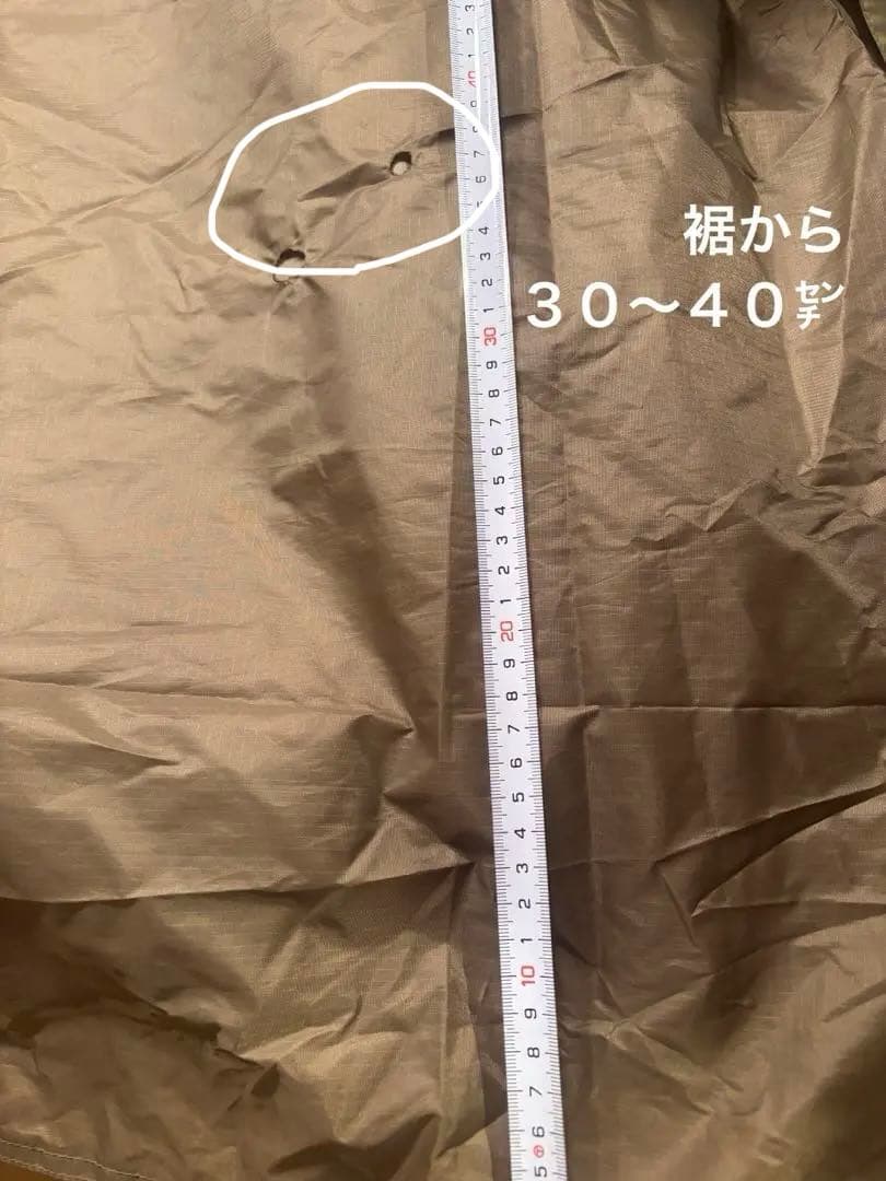 mont-bell Multi Shade Ｌ 　モンベル　マルチシェードＬ