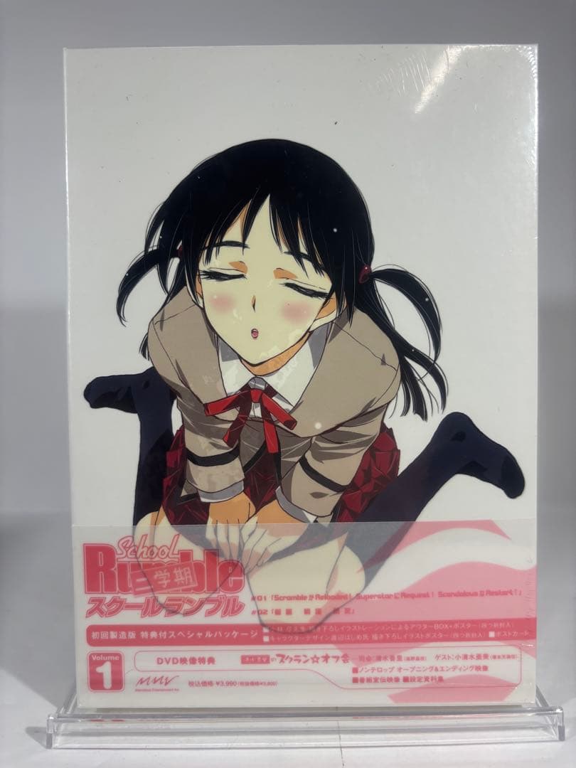 【未開封品】School Rumble 二学期 DVD 全9巻セット 初回製造版