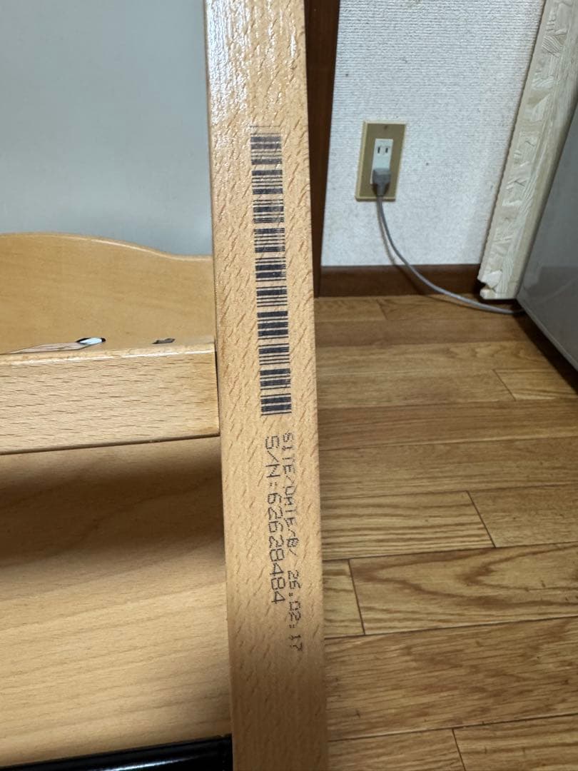 ストッケ　トリップトラップ　モスグリーン　キッズチェア