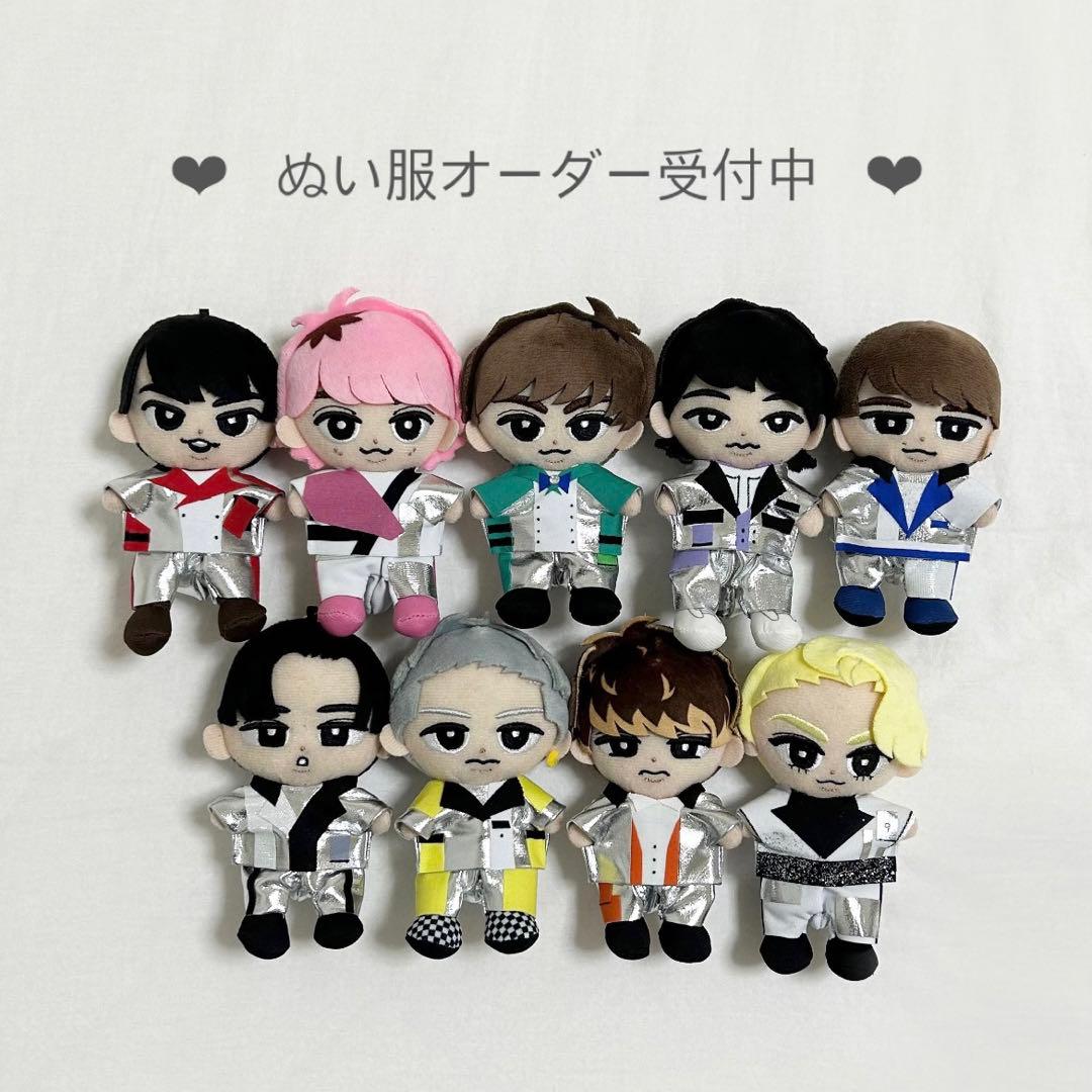 travisJapan はぴぬい トラジャ 服 衣装 ちびぬい