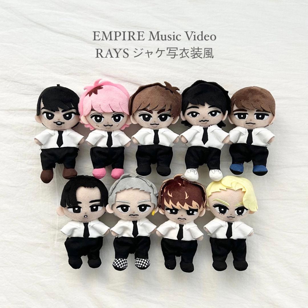 travisJapan はぴぬい トラジャ 服 衣装 ちびぬい