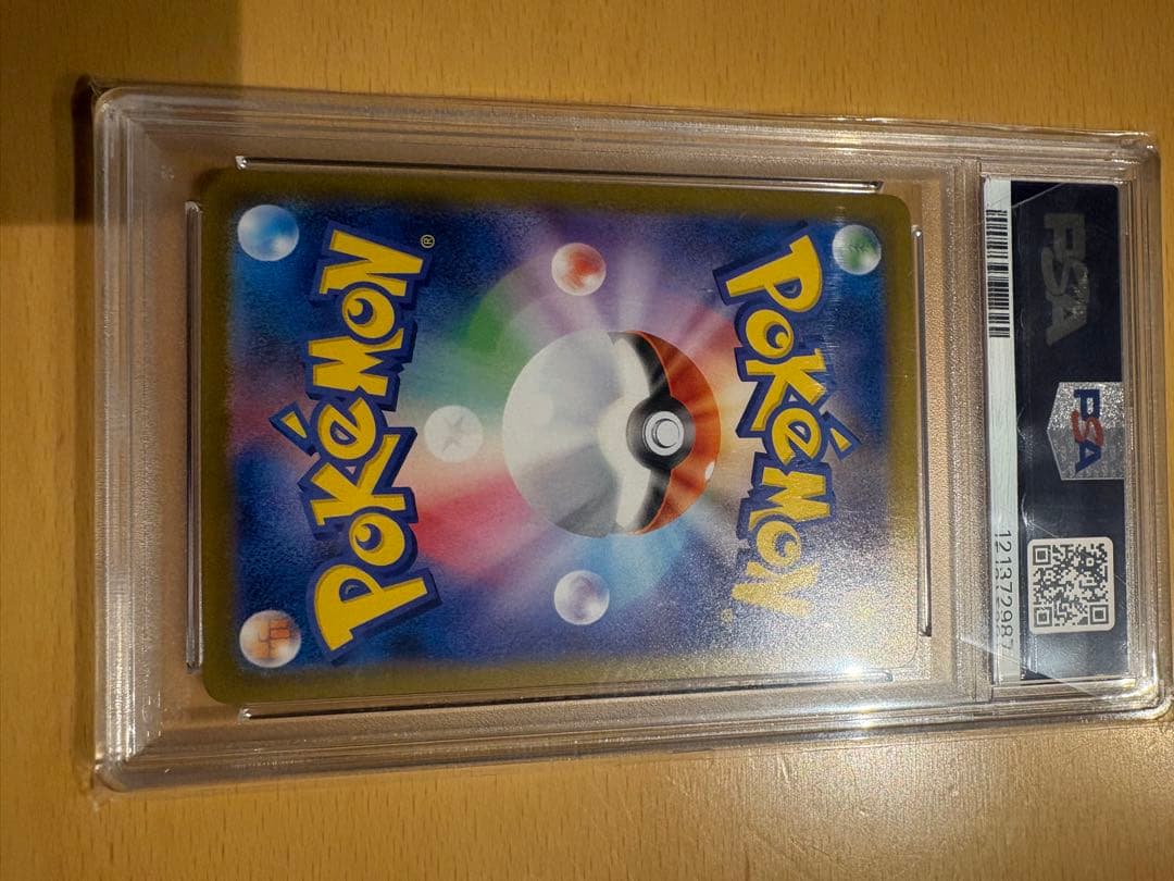 ピカチュウex メガカイリューex トウコPSA10まとめ売り