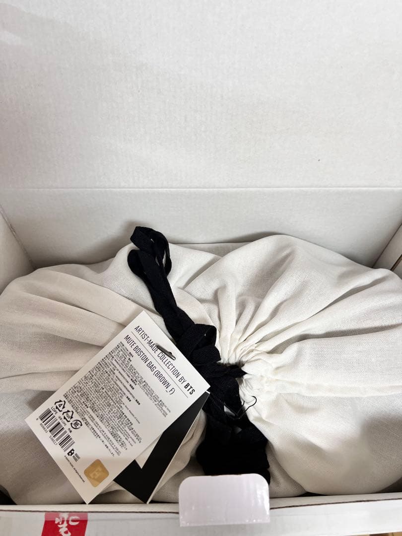 BTS 【V】テテ　ボストンバッグ　MUTE BOSTON BAG