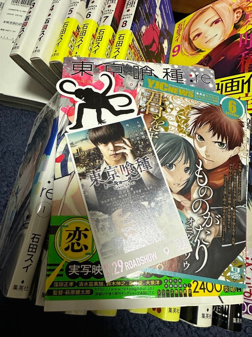 東京喰種:re 全14巻 石田スイ　漫画　東京グール　全巻　購入特典　有