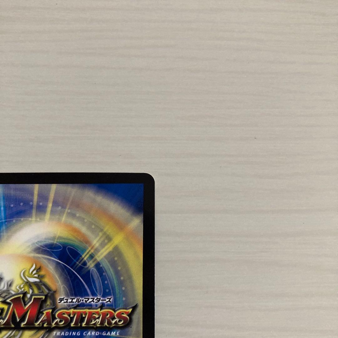 メルカリ便 暴走龍 5000GT CS プロモ