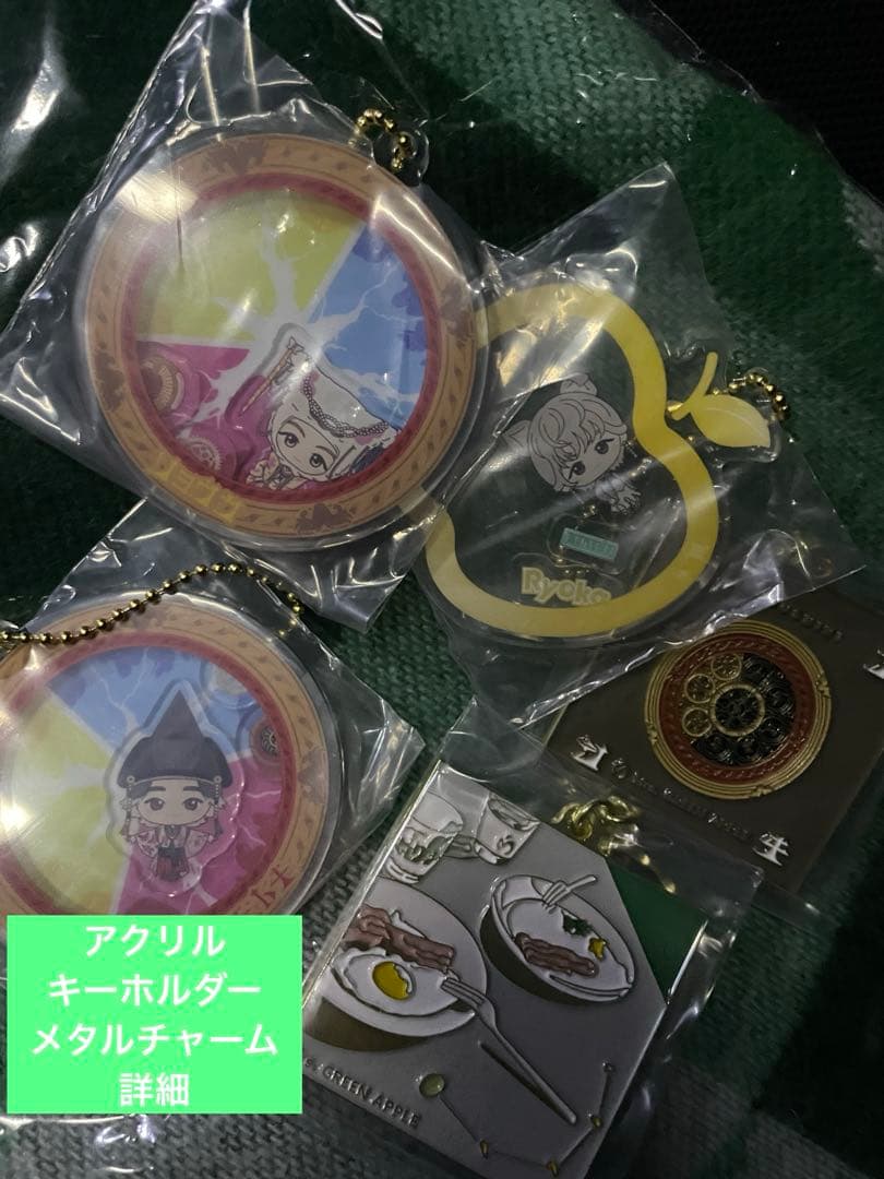 ✳︎Mrs. GREEN APPLE ミセス　一番くじおまとめセット✳︎最終価格！