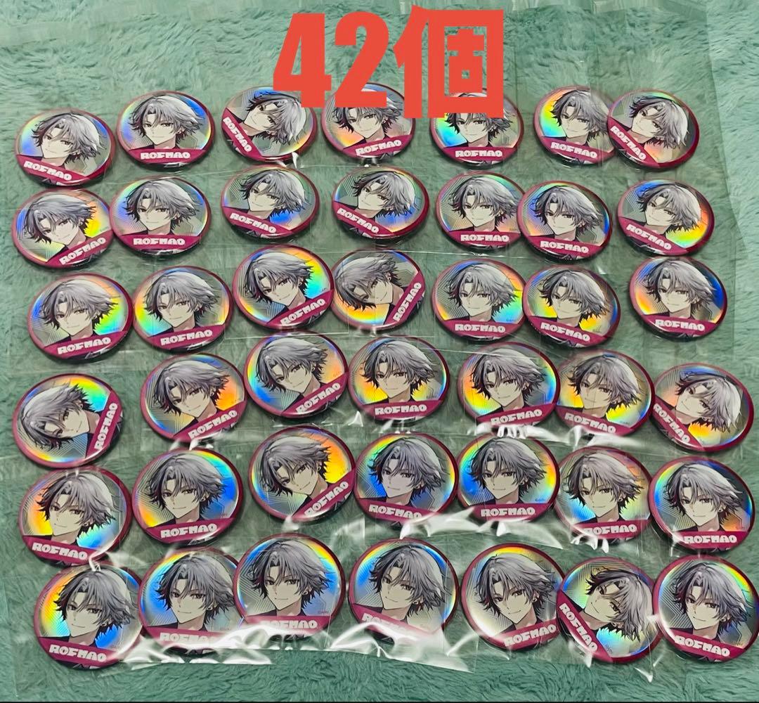 不破湊 缶バッジ 42個 にじさんじ ROF-MAO