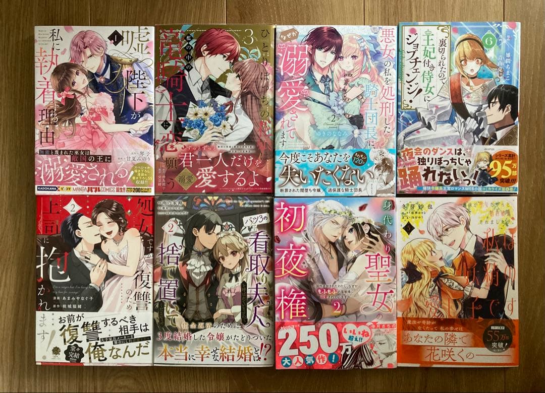 ★ぶーちゃん㊱〜⑤②★