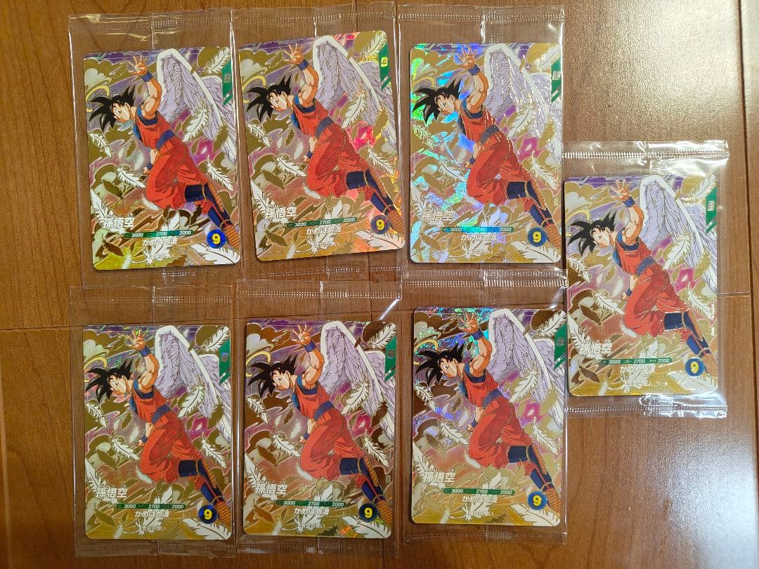 SDVP-020 孫悟空　プロモ　ドラゴンボールスーパーダイバーズ 7枚セット