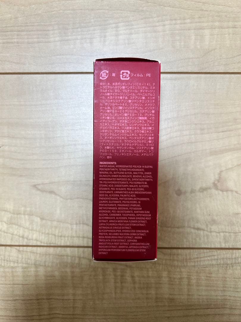 【新品未使用】POLA RED BA クレンジングクリーム マッサージクリーム