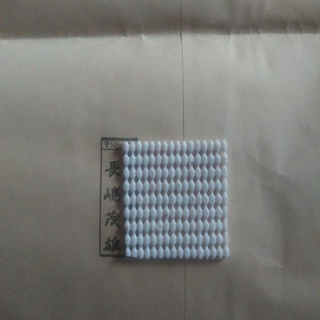 長嶋茂雄　サイン色紙　ジャイアンツ　巨人軍　プロ野球