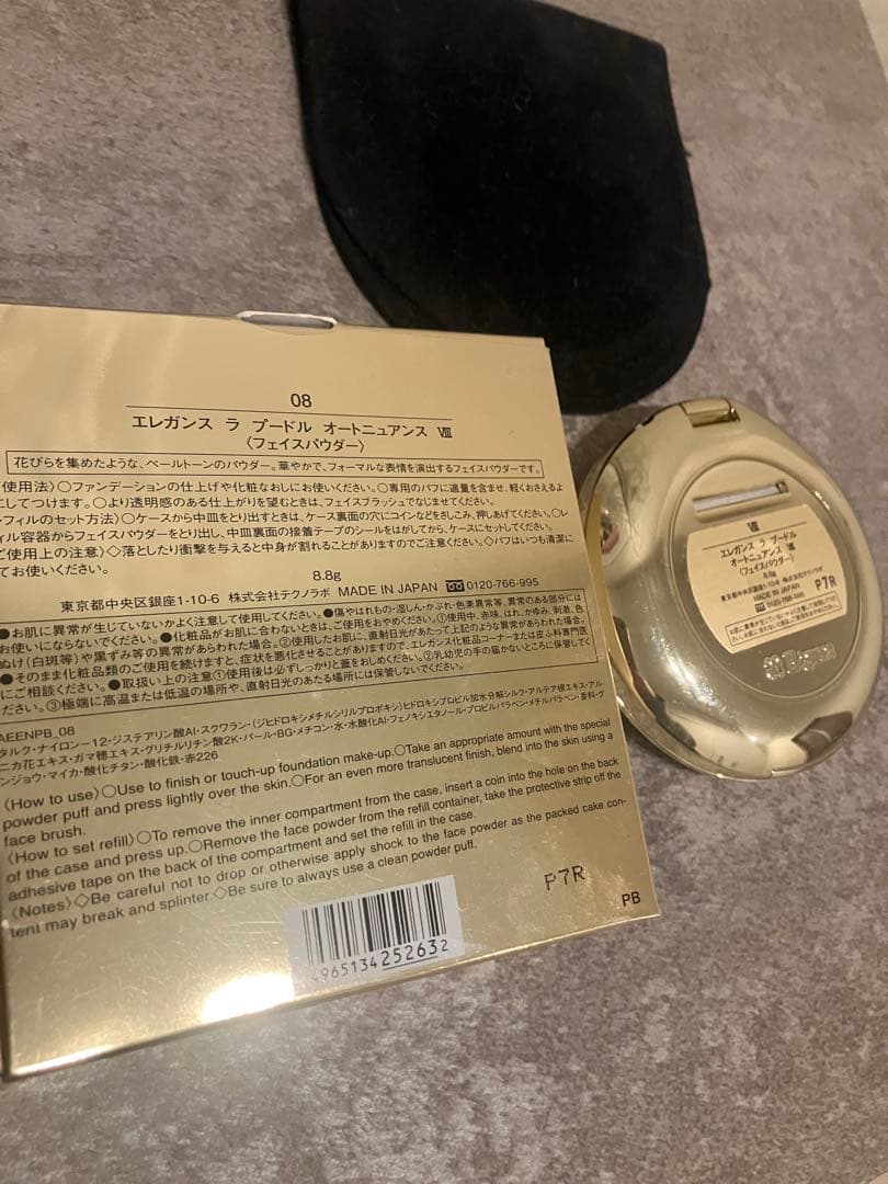 エレガンス LA POUDRE HAUTE NUANCE08