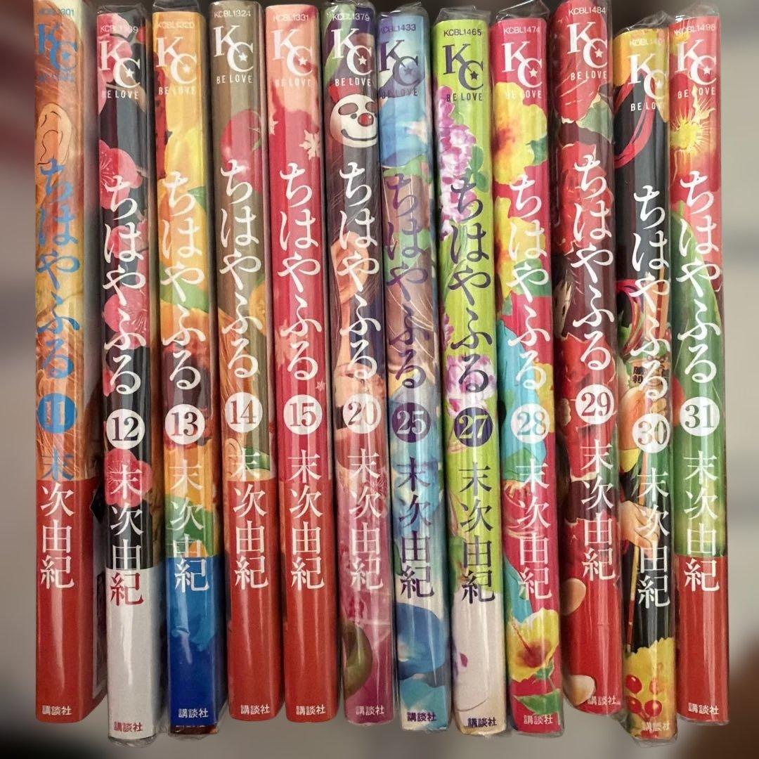 ちはやふる 漫画 末次由紀22冊