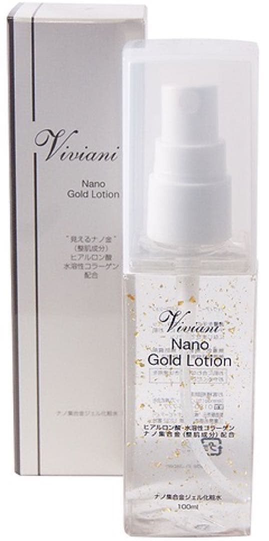 Merche様用　ナノ3 ファンデ2